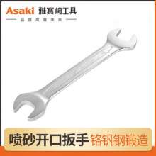 Yasaiqi open-end wrench. Wrench Double-headed short-handled movable sandblasting ratchet multi-function large opening dual-use tool new product 7446 7447 7449 7451 7454 7456 7458 7460 7461 7462 7463
