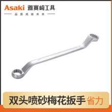 Yasaiqi Torx Wrench Auto Repair Double-head Hexagonal Pozi-shaped Dual-use 16-42mm Multi-function Tool Ratchet. Wrenches. 7473 7474 7476 7478 7481 7483 7485 7488 7489 7490
