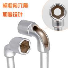 Yasaiqi L-wrench auto repair tool. L-shaped double-ended elbow. Perforated outer pipe pipe hexagonal 6-24mm 7551 7552 7553 7554 7569