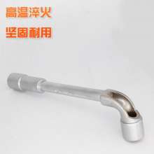 Yasaiqi L-wrench auto repair tool. L-shaped double-ended elbow. Perforated outer pipe pipe hexagonal 6-24mm 7551 7552 7553 7554 7569