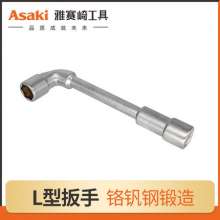 Yasaiqi L-wrench auto repair tool. L-shaped double-ended elbow. Perforated outer pipe pipe hexagonal 6-24mm 7551 7552 7553 7554 7569