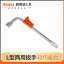 Yasaiqi L-type wrench with screwdriver. Retractable tire wrench to change tires and auto repair hardware tools. Tire wrench 6228 6229 6230 6231 6232 6233 6234