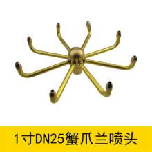 Copper crab claw orchid nozzle water windmill rotating nozzle water landscape landscape fountain nozzle fountain equipment 1 inch