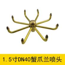Copper crab claw orchid nozzle water windmill rotating nozzle water landscape landscape fountain nozzle fountain equipment 1 inch
