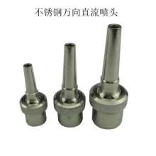 Stainless steel 304 universal direct current nozzle, adjustable direct current waterscape fountain equipment, factory direct sales