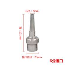Stainless steel 304 universal direct current nozzle, adjustable direct current waterscape fountain equipment, factory direct sales