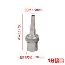 Stainless steel 304 universal direct current nozzle, adjustable direct current waterscape fountain equipment, factory direct sales