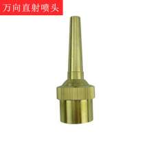 All copper adjustable universal DC sprinklers, DC fountain sprinklers, water feature sprinklers, flowing water fountains, feng shui ornaments, flowing water