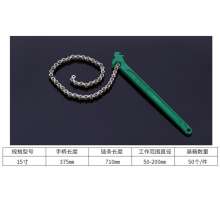 Filter chain wrench Auto repair disassembly filter wrench Chain wrench 9 inch 12 inch 15 inch 24 inch engine oil grid air compressor wrench