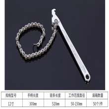 Filter wrench Auto repair disassembly filter wrench Air compressor oil grid forging wrench Multi-specification Jiuli forged chain wrench