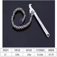 Filter wrench Auto repair disassembly filter wrench Air compressor oil grid forging wrench Multi-specification Jiuli forged chain wrench