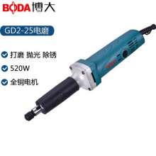 Boda electric grinder GD2-25 electric grinder polishing grinder. Engraving grinder. Engraving grinder wood carving root carving mold electric grinder jade engraving machine electric tool