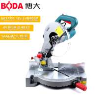 Boda M255S aluminum alloy woodworking oblique cutting machine. Cutting knife. 10 inch industrial grade 45 degree angle high precision gear industry aluminum machine