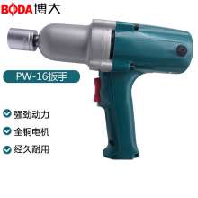 Boda PW-16 Impact Electric Wrench Woodworking Socket 220V Industrial Grade High Power Electric Wrench Air Cannon Machine. Electric Wrench