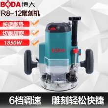 Boda R8-12 Bakelite Milling Woodworking Engraving Machine. Engraving and Grinding Machine. Slotting Machine Trimming Machine Tenoning Hole Gong Machine Flip Board Big Gong Machine