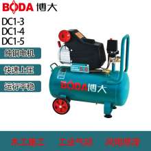 Boda DC1-3/4/5 air pump, industrial-grade piston compressor, auto repair woodworking spray paint direct-connected air compressor, air pump, air pump