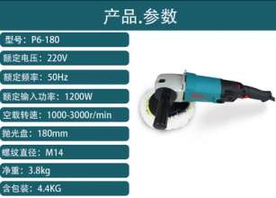 Dongcheng Aqiang Electromechanical. Boda P5-180 car polisher 6-speed speed control waxing machine polishing machine. Floor marble polishing machine genuine