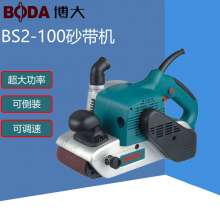 Boda BS2-100 belt machine. BS75 portable woodworking flat sandpaper machine, metal woodworking polishing machine for polishing
