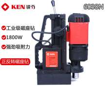 KEN Ruiqi Magnetic Base Drill .6038N High Power Magnetic Drill Iron Absorber Industrial Grade Core Drill Steel Structure Drilling Machine