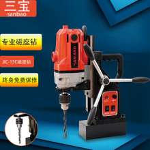 Yangzhou Sambo Magnetic Drill. Hollow Drill JIC-13 Hollow Drill Adjustable Speed Hollow Drill. Magnetic Drill