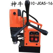 Yangzhou Jie Li De Shen Niu. JIC-JCA5-13 16 magnetic base drill. Iron suction drill. Hole drill iron drill