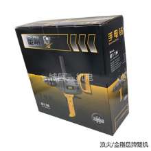 Langjian/King Kong aircraft drill mixing. Electric drill. Mixer drill Industrial-grade high-power pure copper paint putty and ash mixer