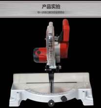 Hongzheng aluminum sawing machine 10 inch high power 45 degree angle high precision 91027 multifunctional cutting machine aluminum cutting machine. Cutting machine