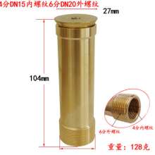 Copper trumpet flower nozzle, fountain nozzle, landscape rockery pool, water feature, copper nozzle, fish pond, fish tank nozzle