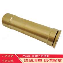 Copper trumpet flower nozzle, fountain nozzle, landscape rockery pool, water feature, copper nozzle, fish pond, fish tank nozzle