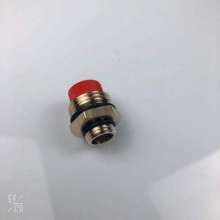 4 minutes to M14*1.5 copper pair wire with filter sprinkler irrigation accessories copper accessories atomizing nozzle sprayer accessories