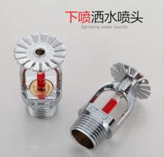 Copper fire-fighting sprinkler head DN15 up-spray and drop-type sprinkler 68℃ upright glass-ball sprinkler