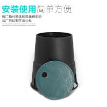 6-inch valve box quick water dispenser valve box sprinkler irrigation landscaping valve well solenoid valve protection box VB708