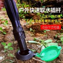 6 points 1 inch green water dispenser valve plunger garden fast community lawn water pipe joint key water tank artifact