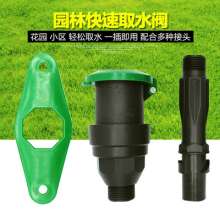 6 points 1 inch green water dispenser valve plunger garden fast community lawn water pipe joint key water tank artifact