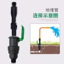 6 points plastic quick water intake valve PE quick water intake device convenient body faucet garden lawn greening water intake valve