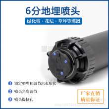 Imitation Rain Bird 5000 Garden 360-degree buried rotating sprinkler, automatic sprinkler, lifting sprinkler, lawn sprinkler irrigation