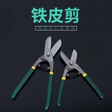 German-style tin snips Industrial grade stainless steel tin sheet metal scissors with plastic handle tin snips Labor-saving scissors