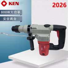 Shanghai KEN Ruiqi dual-purpose electric hammer. Electric pick .2026G industrial-grade high-power concrete percussion drill for wall drilling