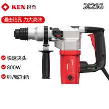 Shanghai KEN Ruiqi dual-purpose electric hammer. Electric pick .2026G industrial-grade high-power concrete percussion drill for wall drilling