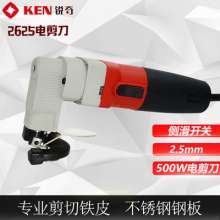 KEN Ruiqi 2625 Electric Scissors. Scissors. Electric Scissors. 2.5mm Stainless Steel Iron Sheet Electric Scissors High-power Cutting Power Tools