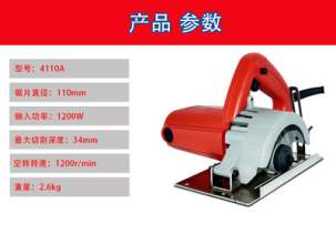 KEN Ruiqi Cutting Machine.4110A High Power Multi-function Tile, Stone, Wood Slotting Machine Power Tool