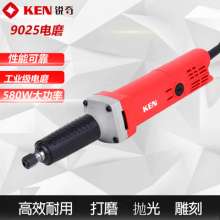 KEN Ruiqi 9025 Large Electric Grinding Industrial Grade Grinding Machine .Grinding Wheel Machine .Polishing Machine .Stone Engraving Machine Power Tools
