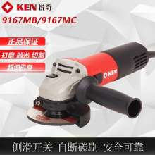 Ruiqi grinder 9167MB/MC grinder. Small grinder polishing machine. Cutting machine. Rear switch angle grinder grinder