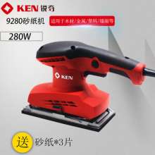Ruiqi sandpaper machine 9280 sanding machine .Furniture wood paint flat sanding machine .Woodworking polishing machine power tool polishing machine