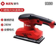 Ruiqi sandpaper machine 9280 sanding machine .Furniture wood paint flat sanding machine .Woodworking polishing machine power tool polishing machine