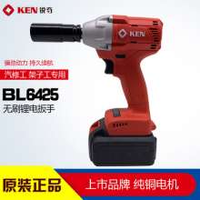 KEN Ruiqi BL6425 Brushless Lithium Battery Wrench. 18V Rechargeable Auto Repair Shelf Worker Rechargeable Powerful Sleeve Jackhammer. Hand Drill