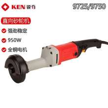 KEN Ruiqi Grinding Wheel. 9725/9750 High Power 125 Straight Grinding Machine Industrial Grade Handheld Grinding and Polishing Machine