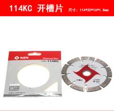 KEN Ruiqi diamond cutting blades. Cutting blades. Multifunctional stone concrete masonry dry slices. Slotted blades Turbine blades