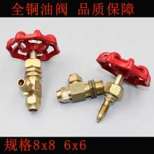 Methanol stove oil valve switch Diesel stove oil valve accessories Alcohol-based fuel Bio-alcohol oil stove red oil valve