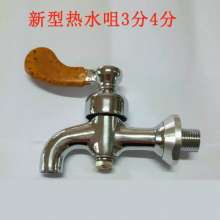 All copper thickened hot water nozzle, boiler faucet, tea barrel insulation barrel faucet, new insulation barrel faucet 3 points 4 points